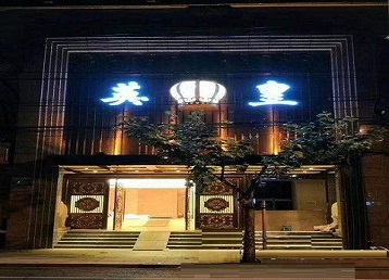 梅州市哪个KTV出台陪酒服务好-英皇国际KTV消费服务点评